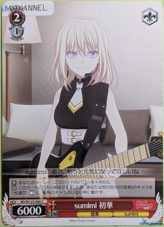 Weiss Schwarz BanG Dream! BD/W125-060C C Uika Misumi Trading Card NM