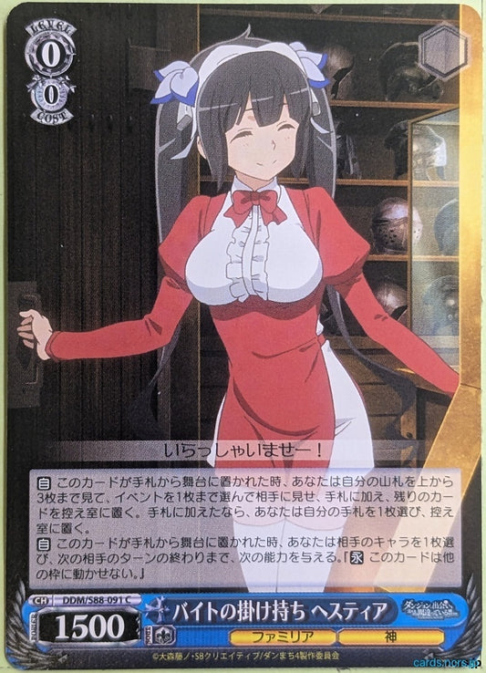 Weiss Schwarz Is It Wrong to Try to Pick Up Girls in a Dungeon? DDM/S88-091C C Hestia Trading Card NM