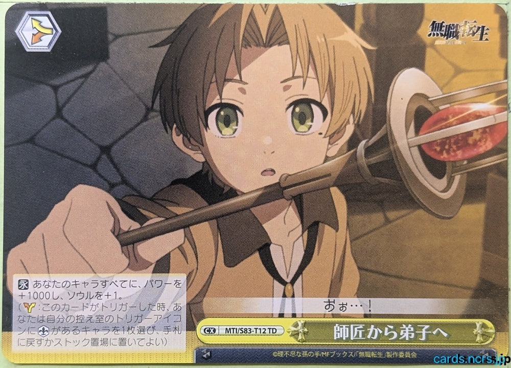 Weiss Schwarz Mushoku Tensei MTI/S83-T12TD TD Rudeus Greyrat Trading Card NM