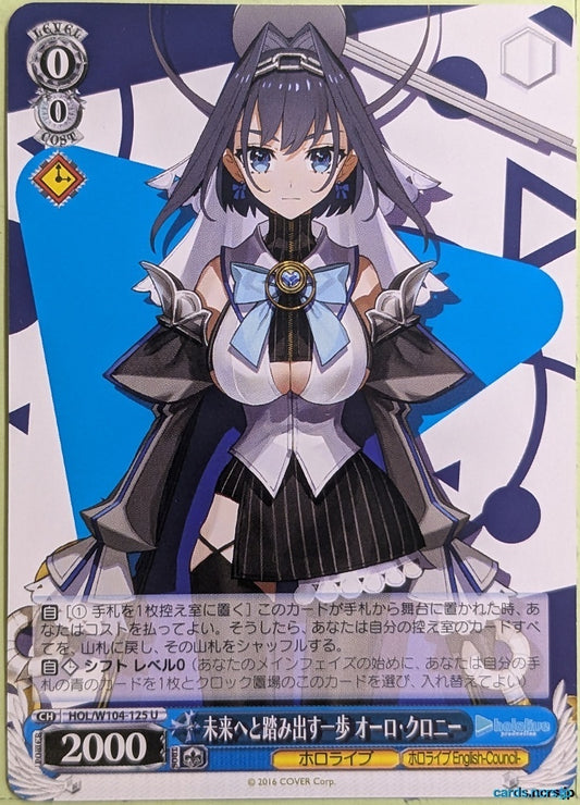 Weiss Schwarz Hololive HOL/W104-125U U Ouro Kronii Trading Card NM