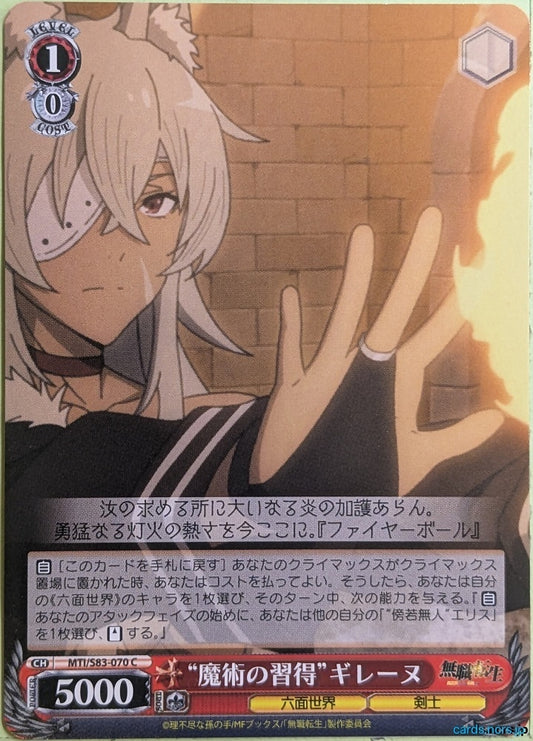 Weiss Schwarz Mushoku Tensei MTI/S83-070C C Ghislaine Dedoldia Trading Card NM