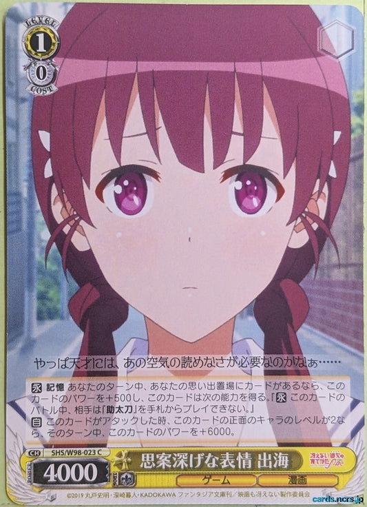 Weiss Schwarz How to raise a Boring Girlfriend SHS/W98-023C C Izumi Trading Card NM