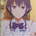 Weiss Schwarz How to raise a Boring Girlfriend SHS/W98-095C C Michiru Trading Card NM