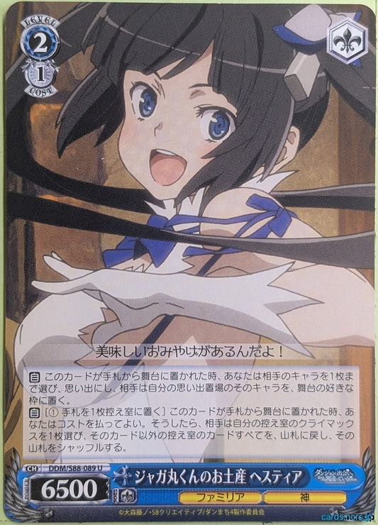 Weiss Schwarz Is It Wrong to Try to Pick Up Girls in a Dungeon? DDM/S88-089U U Hestia Trading Card NM