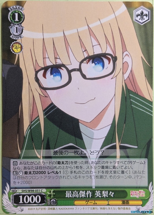Weiss Schwarz How to raise a Boring Girlfriend SHS/W98-051C C Eriri Trading Card NM