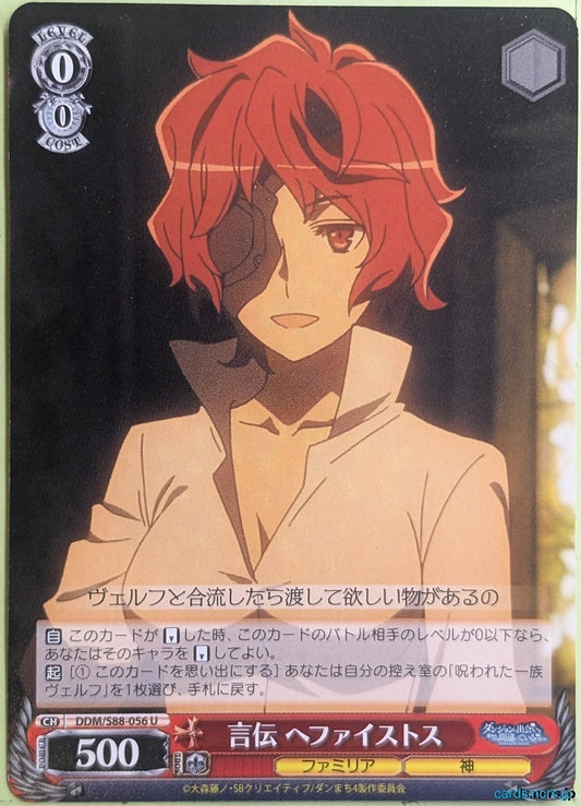 Weiss Schwarz Is It Wrong to Try to Pick Up Girls in a Dungeon? DDM/S88-056U U Hephaestus Trading Card NM