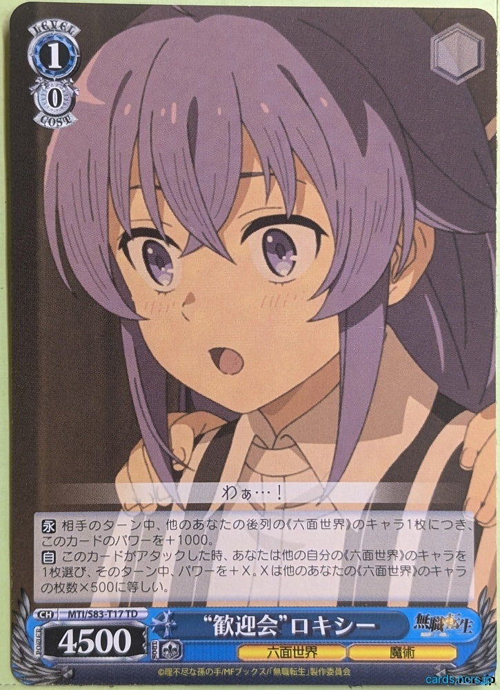 Weiss Schwarz Mushoku Tensei MTI/S83-T17TD TD Roxy Migurdia Trading Card NM