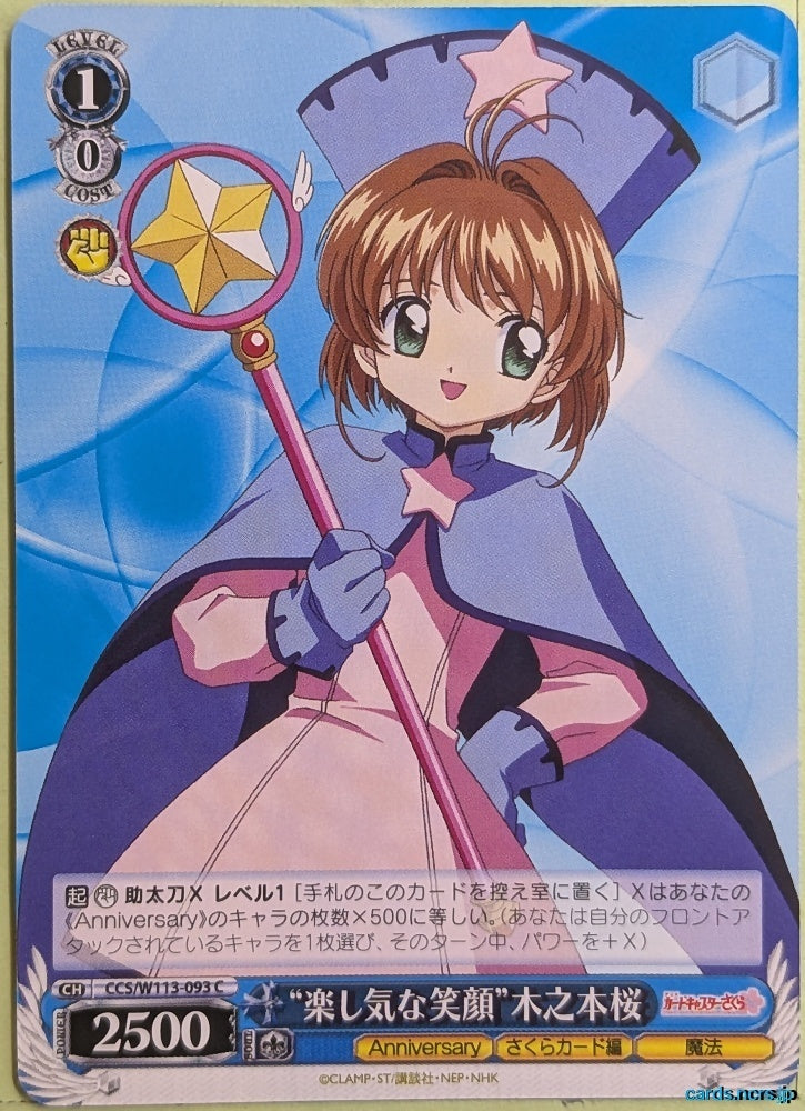 Weiss Schwarz Cardcapter Sakura CCS/W113-093C C Sakura Kinomoto Trading Card NM
