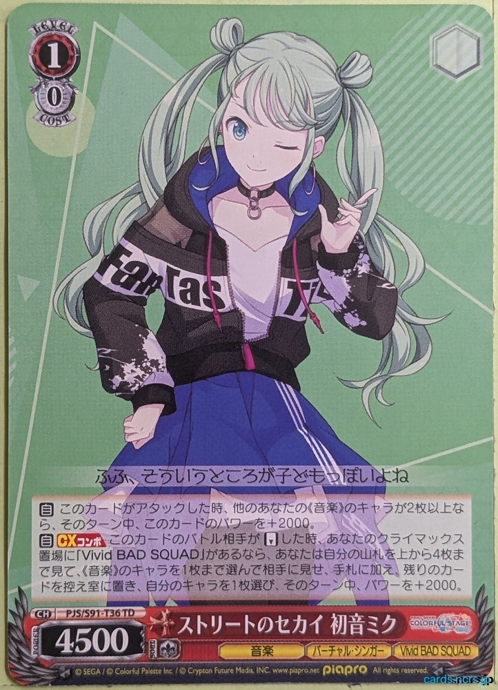 Weiss Schwarz Project Sekai Colorful Stage feat. Miku Hatsune PJS/S91-T36TD TD Hatsune Miku Trading Card NM