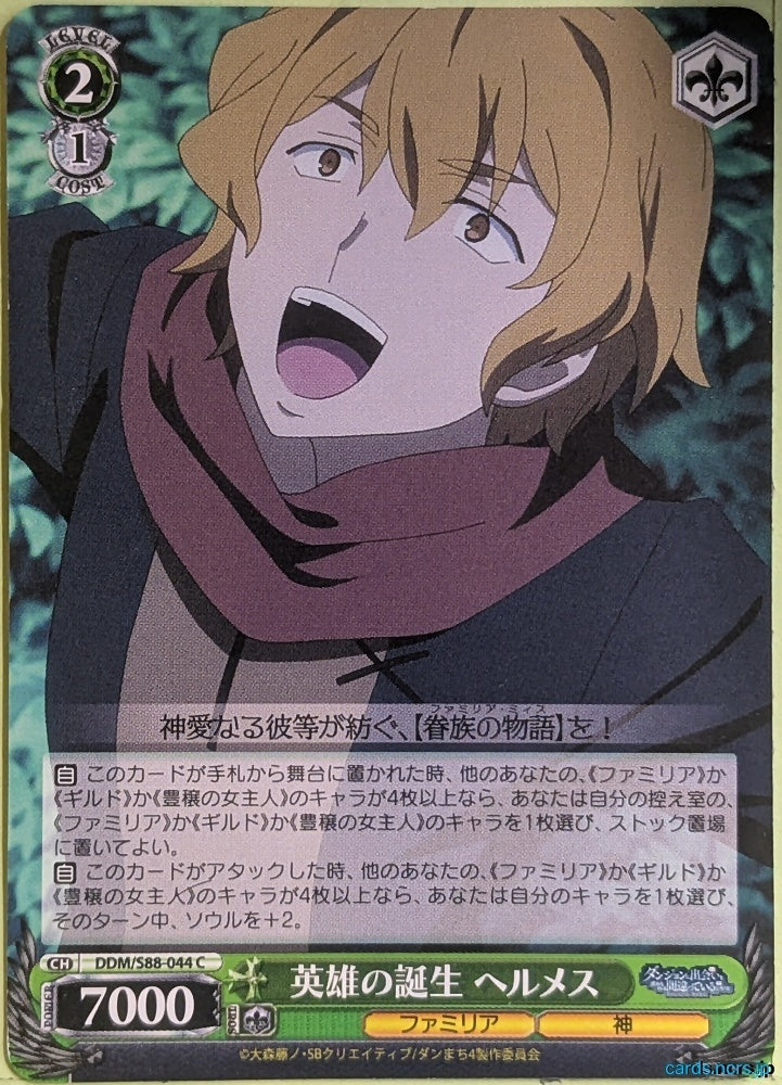 Weiss Schwarz Is It Wrong to Try to Pick Up Girls in a Dungeon? DDM/S88-044C C Hermes Trading Card NM