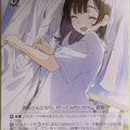 Weiss Schwarz Higehiro Shg/W123-041U U Sayu Ogiwara Trading Card NM