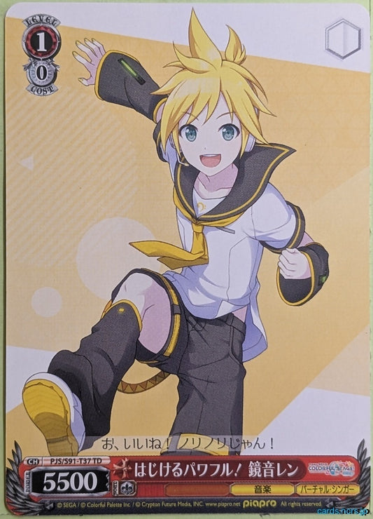 Weiss Schwarz Project Sekai Colorful Stage feat. Miku Hatsune PJS/S91-T37TD TD Kagamine Ren Trading Card NM