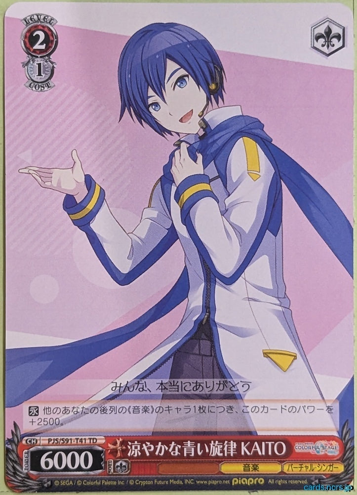 Weiss Schwarz Project Sekai Colorful Stage feat. Miku Hatsune PJS/S91-T41TD TD Kaito Trading Card NM