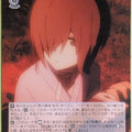 Weiss Schwarz Is It Wrong to Try to Pick Up Girls in a Dungeon? DDM/S88-092C C Chigusa Trading Card NM