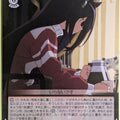 Weiss Schwarz Uma Musume UMA/W119-064U U Manhattan Café Trading Card NM