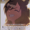 Weiss Schwarz Uma Musume UMA/W119-011U U Jungle Pocket Trading Card NM
