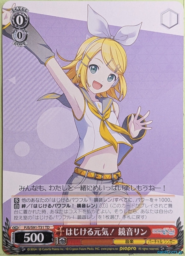 Weiss Schwarz Project Sekai Colorful Stage feat. Miku Hatsune PJS/S91-T31TD TD Kagamine Rin Trading Card NM
