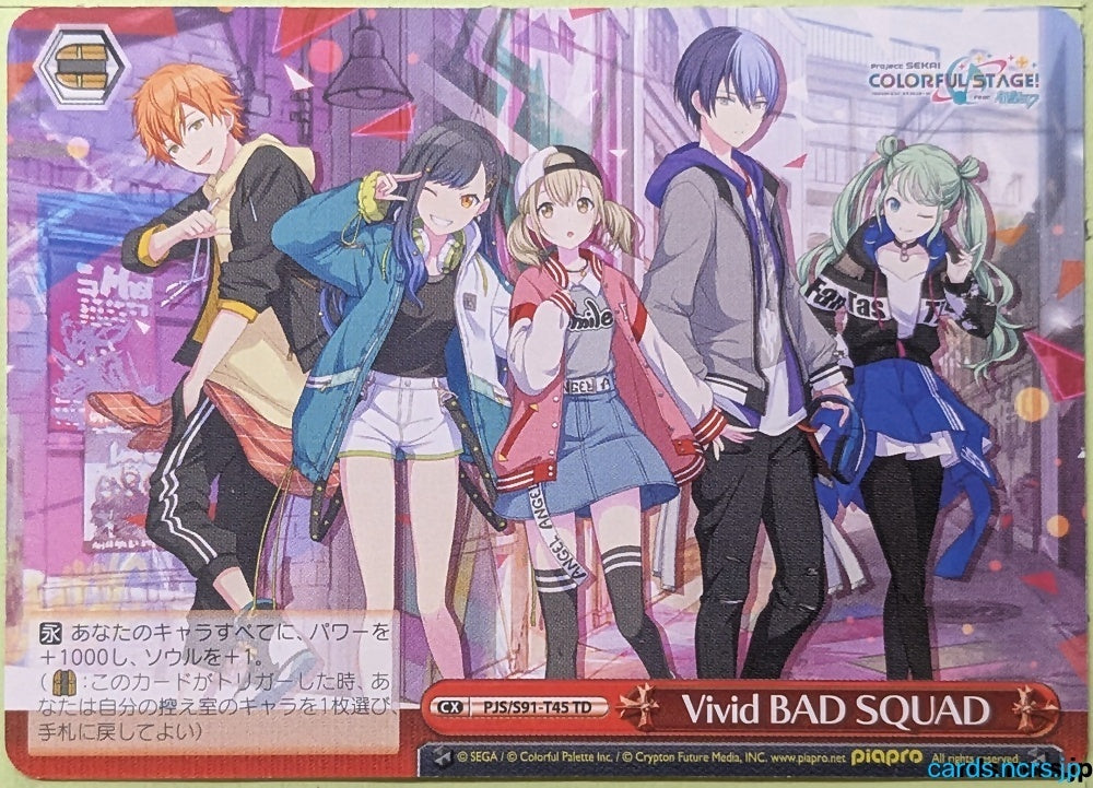 Weiss Schwarz Project Sekai Colorful Stage feat. Miku Hatsune PJS/S91-T45TD TD Kohane Azusawa Trading Card NM