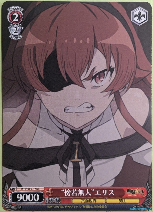 Weiss Schwarz Mushoku Tensei MTI/S83-074C C Eris Boreas Greyrat Trading Card NM