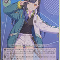 Weiss Schwarz Project Sekai Colorful Stage feat. Miku Hatsune PJS/S91-T42TD TD Shiraishi An Trading Card NM
