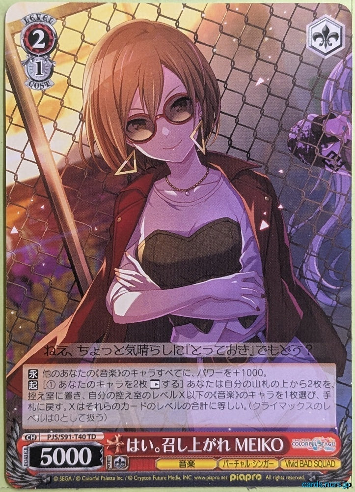 Weiss Schwarz Project Sekai Colorful Stage feat. Miku Hatsune PJS/S91-T40TD TD Meiko Trading Card NM