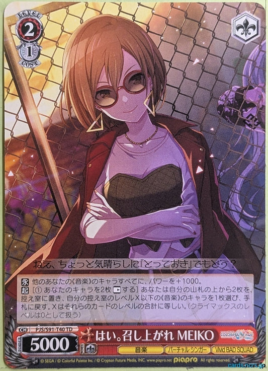 Weiss Schwarz Project Sekai Colorful Stage feat. Miku Hatsune PJS/S91-T40TD TD Meiko Trading Card NM