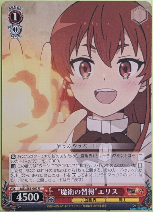 Weiss Schwarz Mushoku Tensei MTI/S83-062U U Eris Boreas Greyrat Trading Card NM