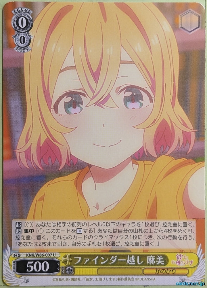 Weiss Schwarz Rent A Girlfriend KNK/W86-007U U Mami Nanami Trading Card NM