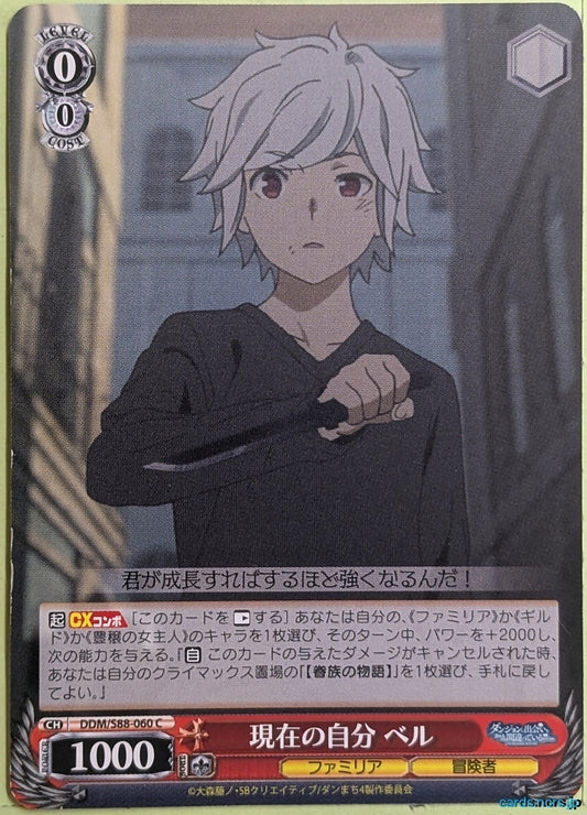 Weiss Schwarz Is It Wrong to Try to Pick Up Girls in a Dungeon? DDM/S88-060C FP Bell Cranel Trading Card NM