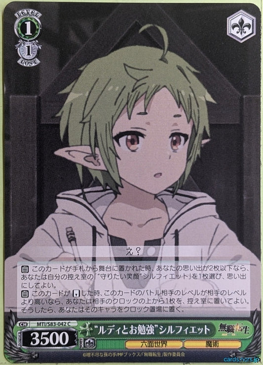 Weiss Schwarz Mushoku Tensei MTI/S83-042C C Sylphiette Trading Card NM
