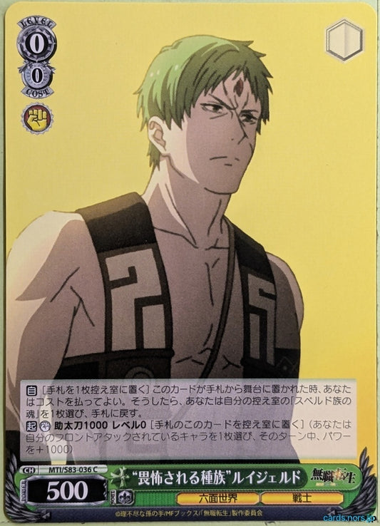 Weiss Schwarz Mushoku Tensei MTI/S83-036C C Ruijerd Superdia Trading Card NM
