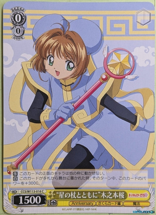 Weiss Schwarz Cardcapter Sakura CCS/W113-016C C Sakura Kinomoto Trading Card NM