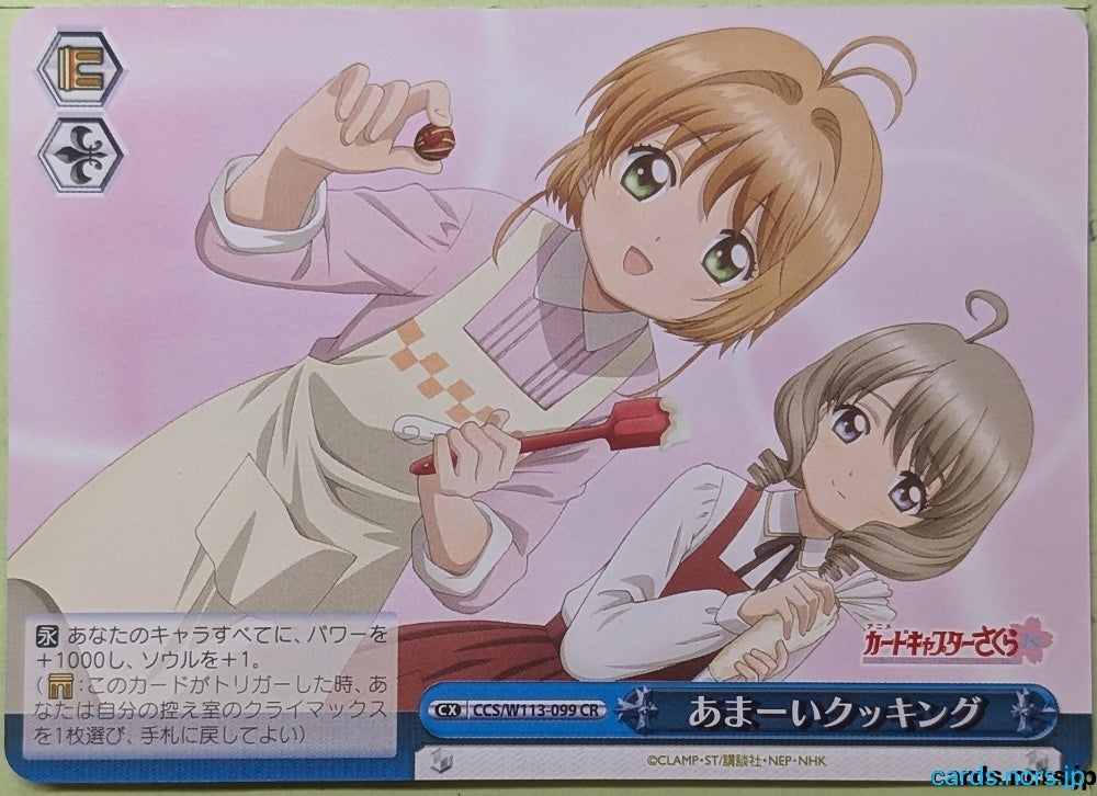 Weiss Schwarz Cardcapter Sakura CCS/W113-099CR CR Sakura Kinomoto Trading Card NM