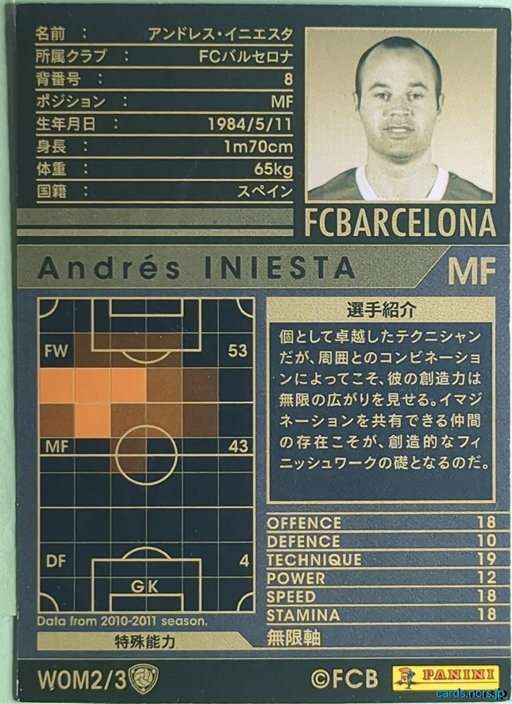 Panini WCCF Football WCCF/2010-2011-WOM2/3 N Andrés INIESTA Trading Card NM
