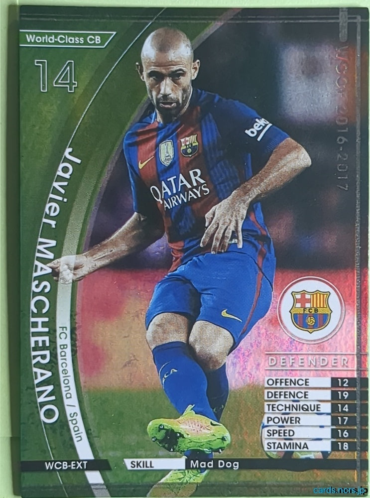 Panini WCCF Football WCCF/2016-2017-EXTRA N Javier MASCHERANO Trading Card NM