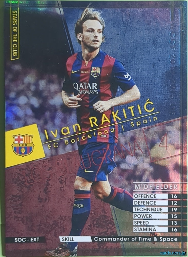 Panini WCCF Football WCCF/2014-2015-EXTRA N Ivan Rakitić Trading Card NM