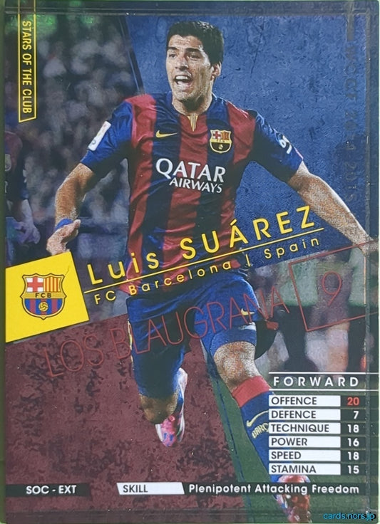 Panini WCCF Football WCCF/2014-2015-NumberPLUS-EXTRA N Ivan Rakitić Trading Card NM