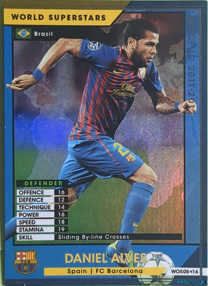 Panini WCCF Football WCCF/2011-2012-WOS05/16 N Daniel Alves Trading Card NM