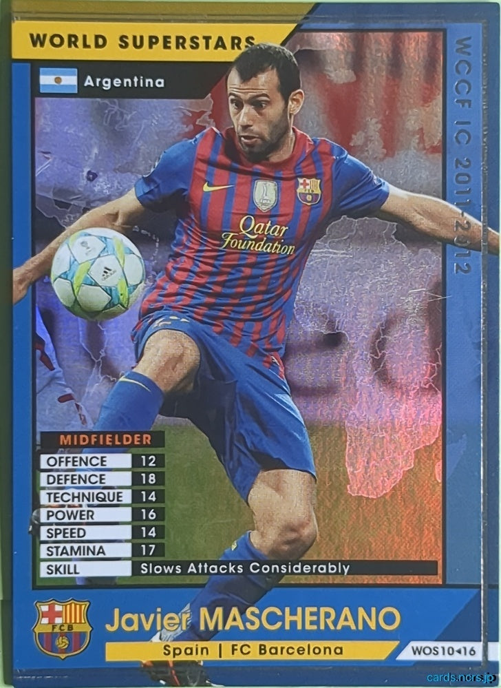Panini WCCF Football WCCF/2011-2012-WOS10/16 N Javier MASCHERANO Trading Card NM