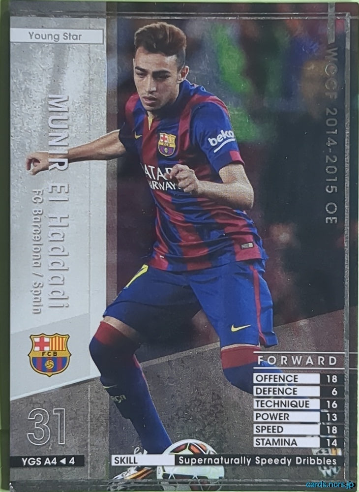 Panini WCCF Football WCCF/2014-2015-YGSA4/4 N Munir El Haddadi Trading Card NM