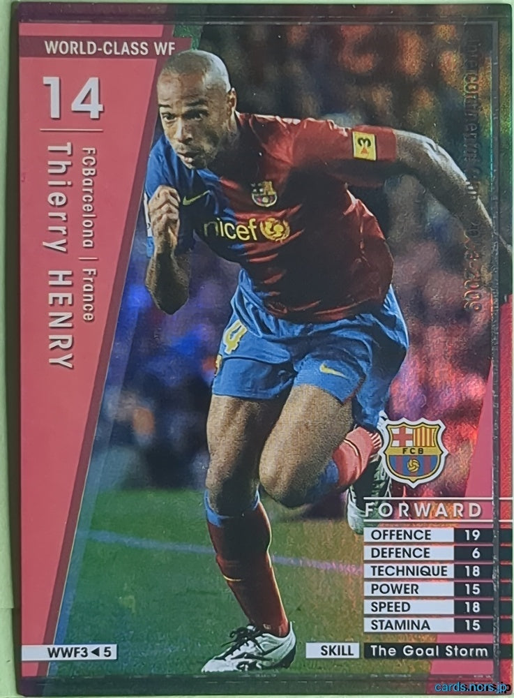 Panini WCCF Football WCCF/2008-2009-WWF3/5 N Thierry Henry Trading Card NM