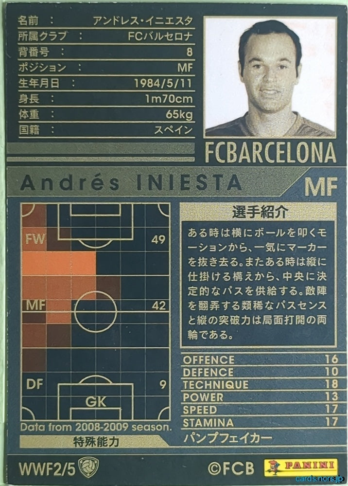 Panini WCCF Football WCCF/2008-2009-WWF2/5 N Andrés INIESTA Trading Card NM