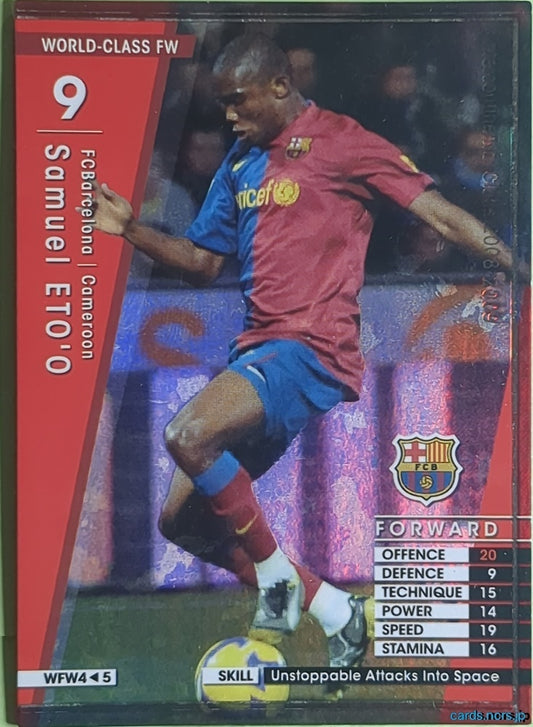 Panini WCCF Football WCCF/2008-2009-WFW4/5 N Samuel Eto'o Fils Trading Card NM