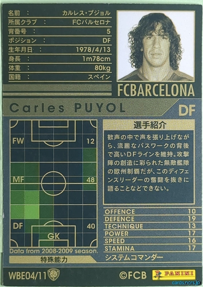 Panini WCCF Football WCCF/2008-2009-WBE04/11 N Carles Puyol Trading Card NM