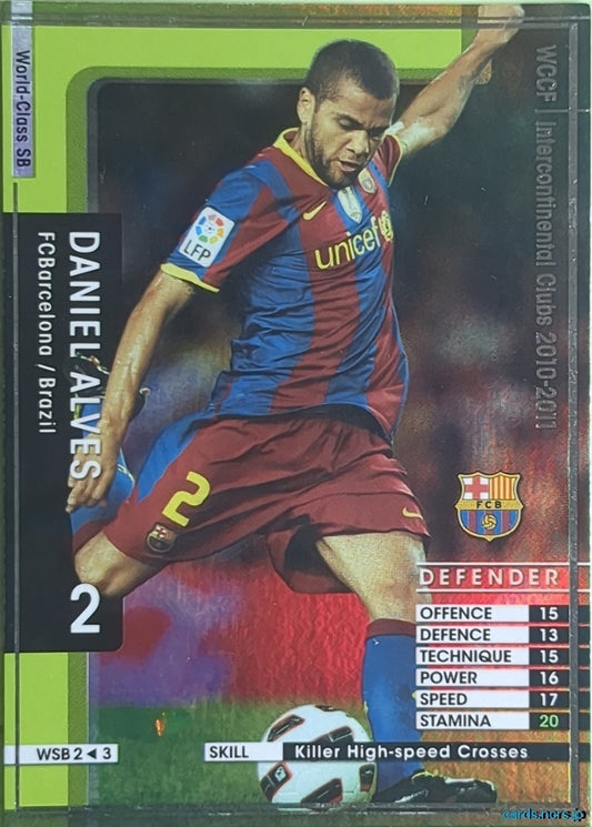 Panini WCCF Football WCCF/2010-2011-WSB2/3 N Daniel Alves Trading Card NM