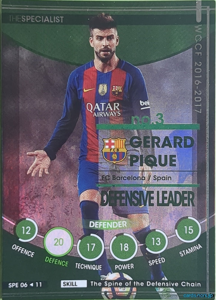 Panini WCCF Football WCCF/2016-2017-SPE06/11 N Gerard Pique Trading Card NM