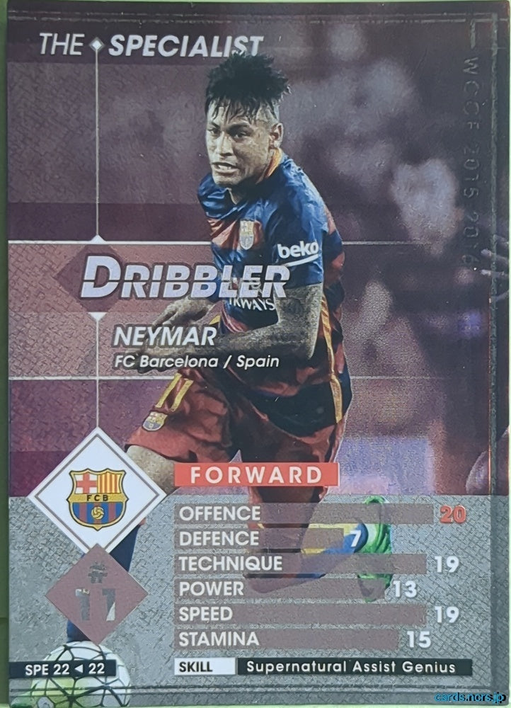 Panini WCCF Football WCCF/2015-2016-SPE22/22 N NEYMAR JR Trading Card NM