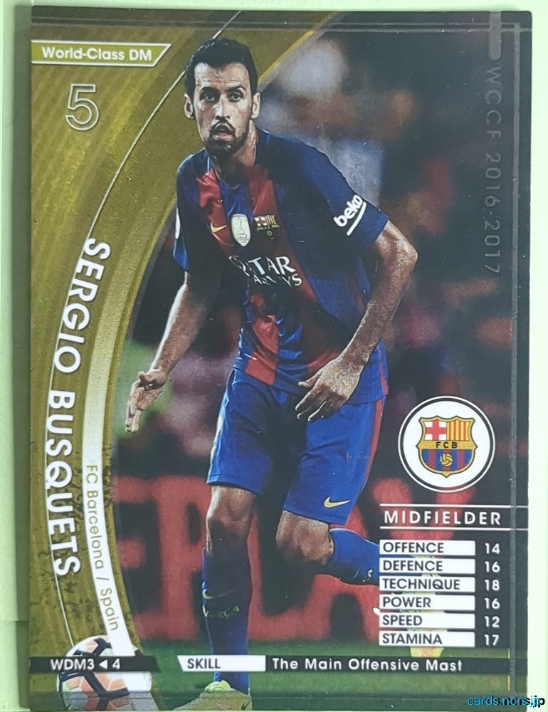Panini WCCF Football WCCF/2016-2017-WDM3/4 N Sergio Busquets Trading Card NM