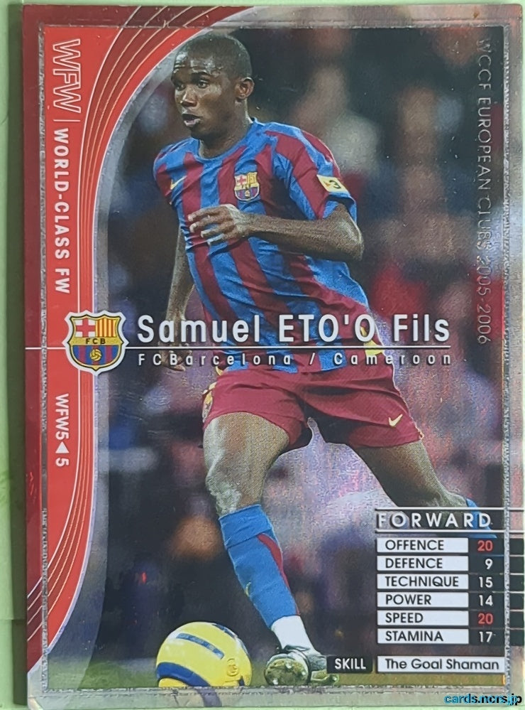 Panini WCCF Football WCCF/2005-2006-WFW5/5 N Samuel Eto'o Trading Card NM