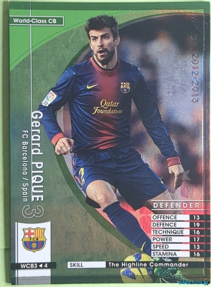 Panini WCCF Football WCCF/2012-2013-WCB3/4 N Gerard Pique Trading Card NM